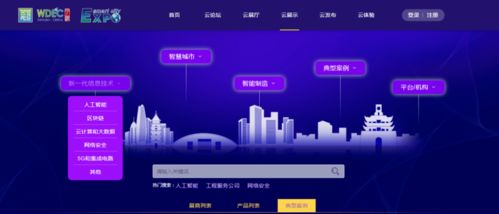 数字技术赋能 宁波释放信息新动能，驱动服务升级