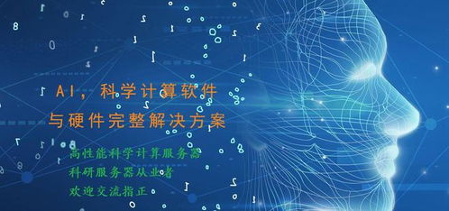 人工智能、隐私计算、量子计算 十大前沿数字技术领域的选择与融合路径