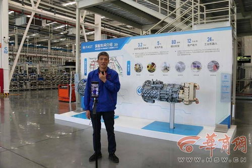 数字技术赋能千行百业 陕派数字经济的实践与场景